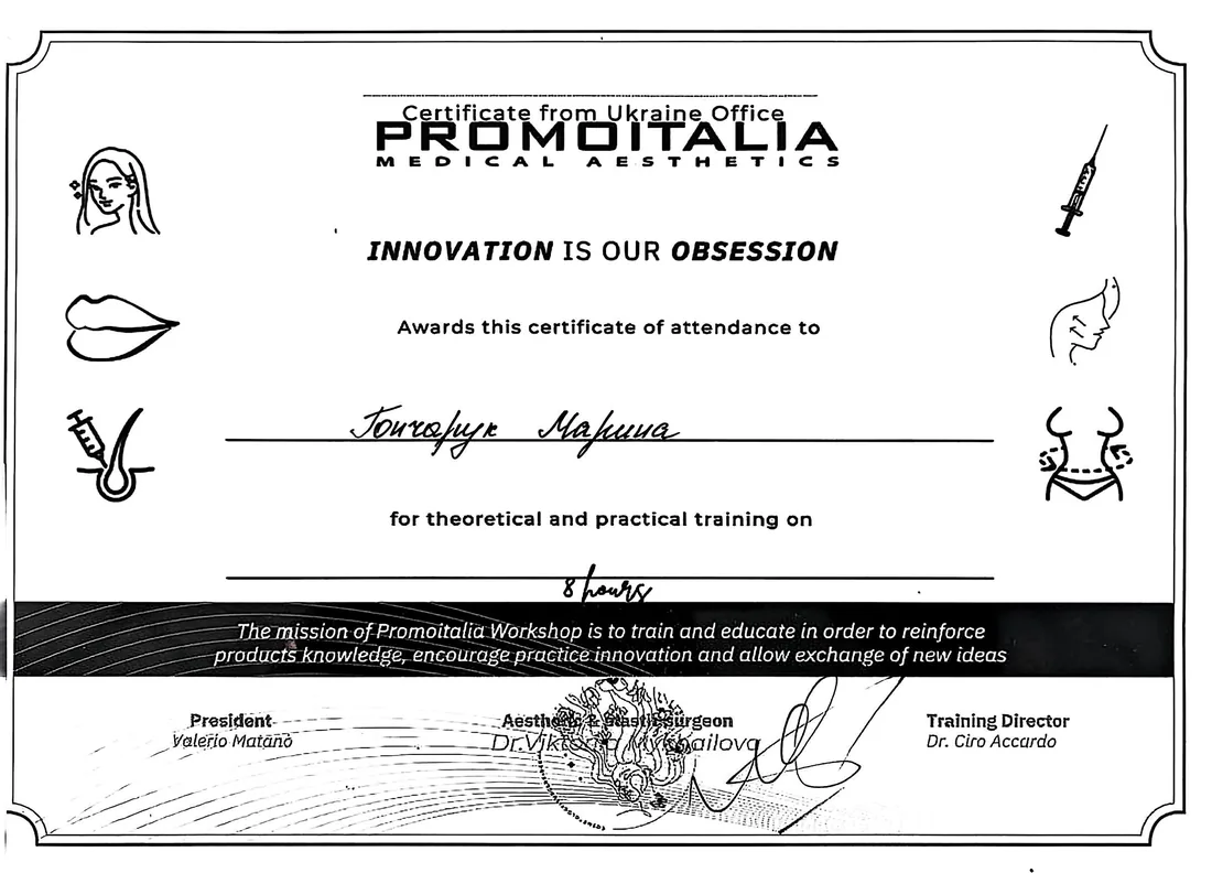 Сертифікат PromoItalia — Innovation is our obsession
